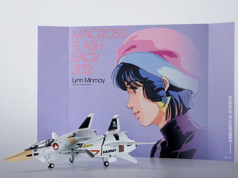 HI-METAL R VF-4 ���C�g�j���OIII -Flash Back 2012-