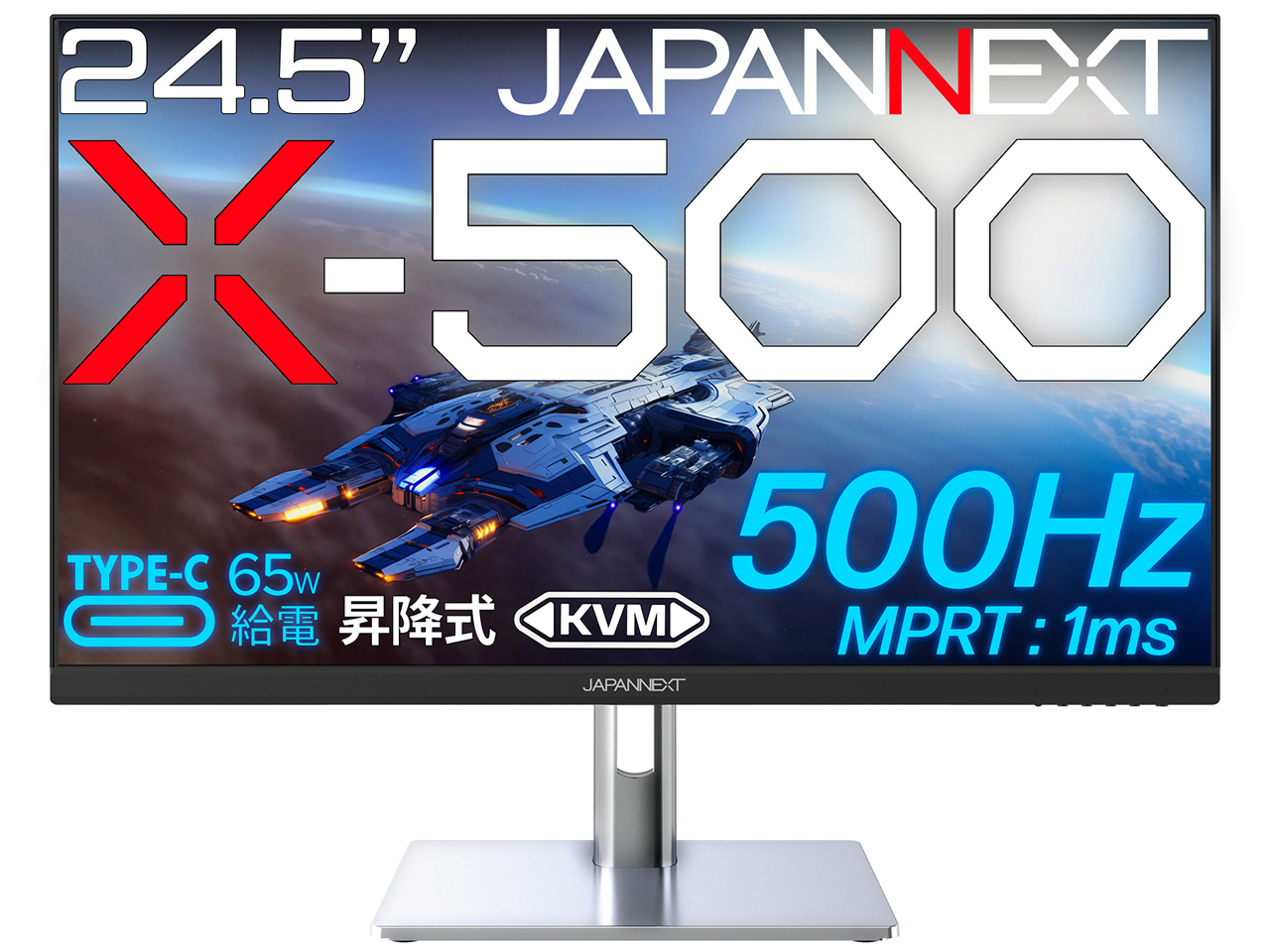 X-500 JN-IPS24X500FR-H-C6 [24.5インチ]