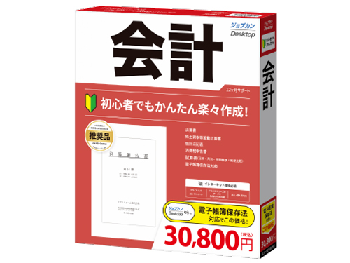 �W���u�J��Desktop ��v 23 �̐��i�摜