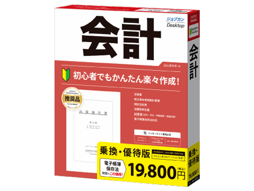 �W���u�J��Desktop ��v 23 �抷�E�D�Ҕ� �̐��i�摜