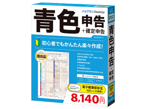 �W���u�J��Desktop �F�\�� 23 �̐��i�摜