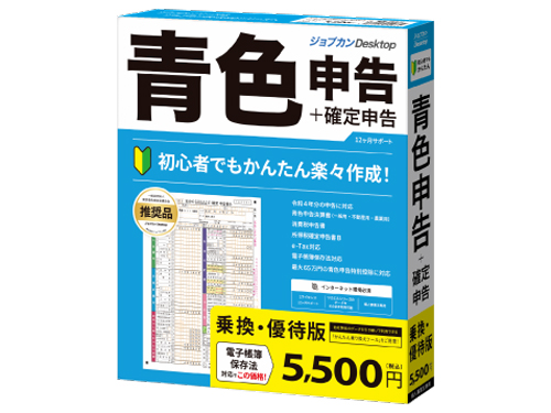 �W���u�J��Desktop �F�\�� 23 �抷�E�D�Ҕ� �̐��i�摜