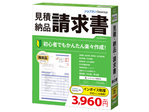 �W���u�J��Desktop ���ρE�[�i�E������ 23 �̐��i�摜