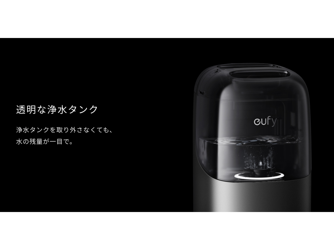 Eufy Robot Vacuum Omni S1 Pro T2080511 [�u���b�N]