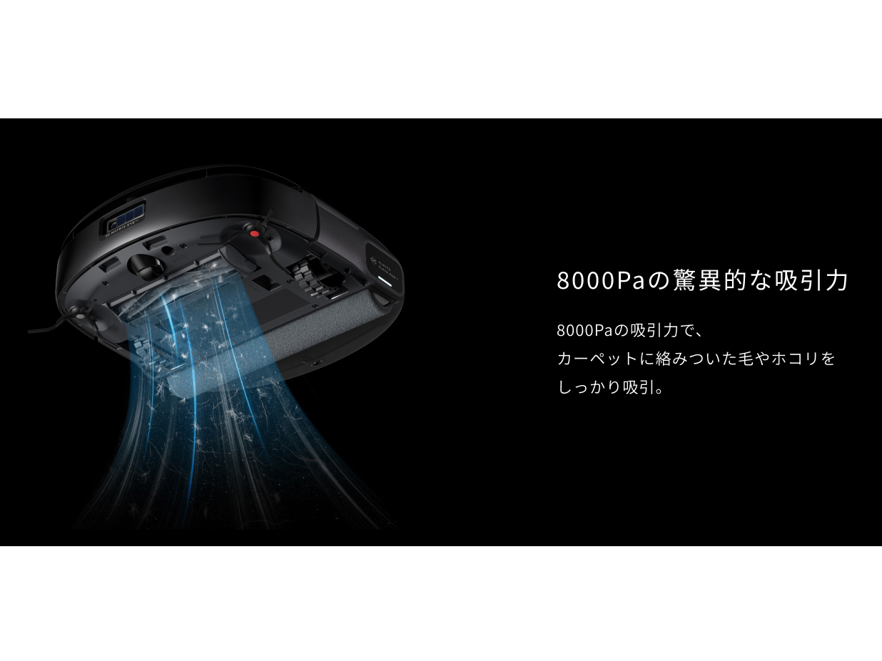 Eufy Robot Vacuum Omni S1 Pro T2080511 [�u���b�N]