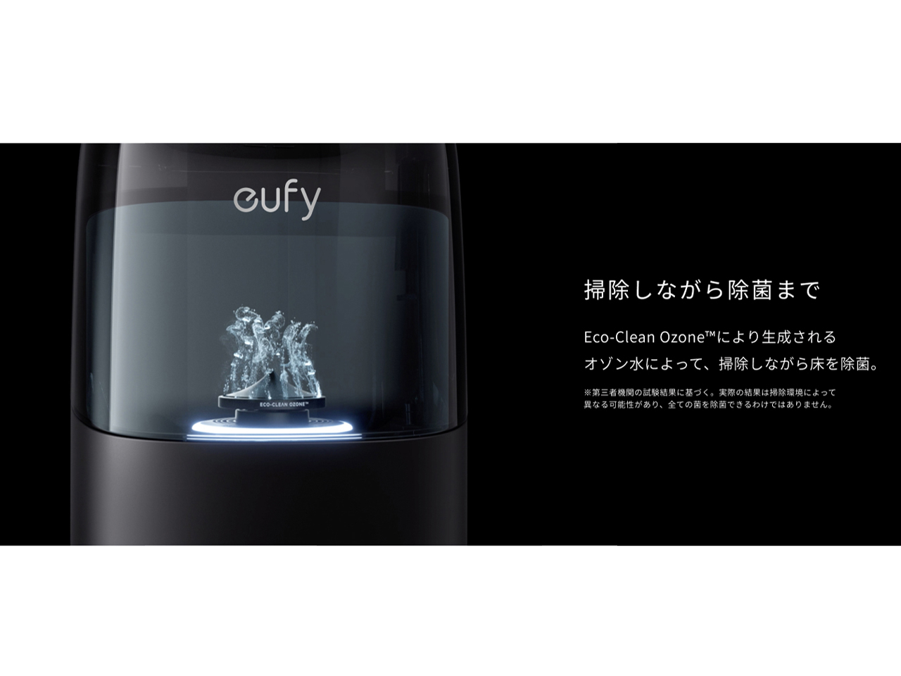 Eufy Robot Vacuum Omni S1 Pro T2080511 [�u���b�N]