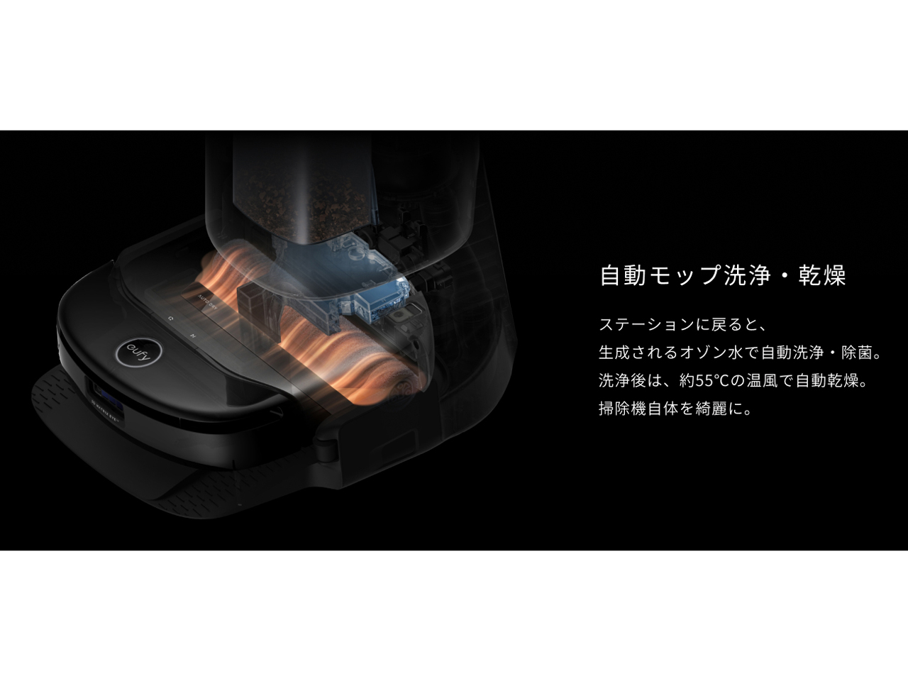 Eufy Robot Vacuum Omni S1 Pro T2080511 [�u���b�N]