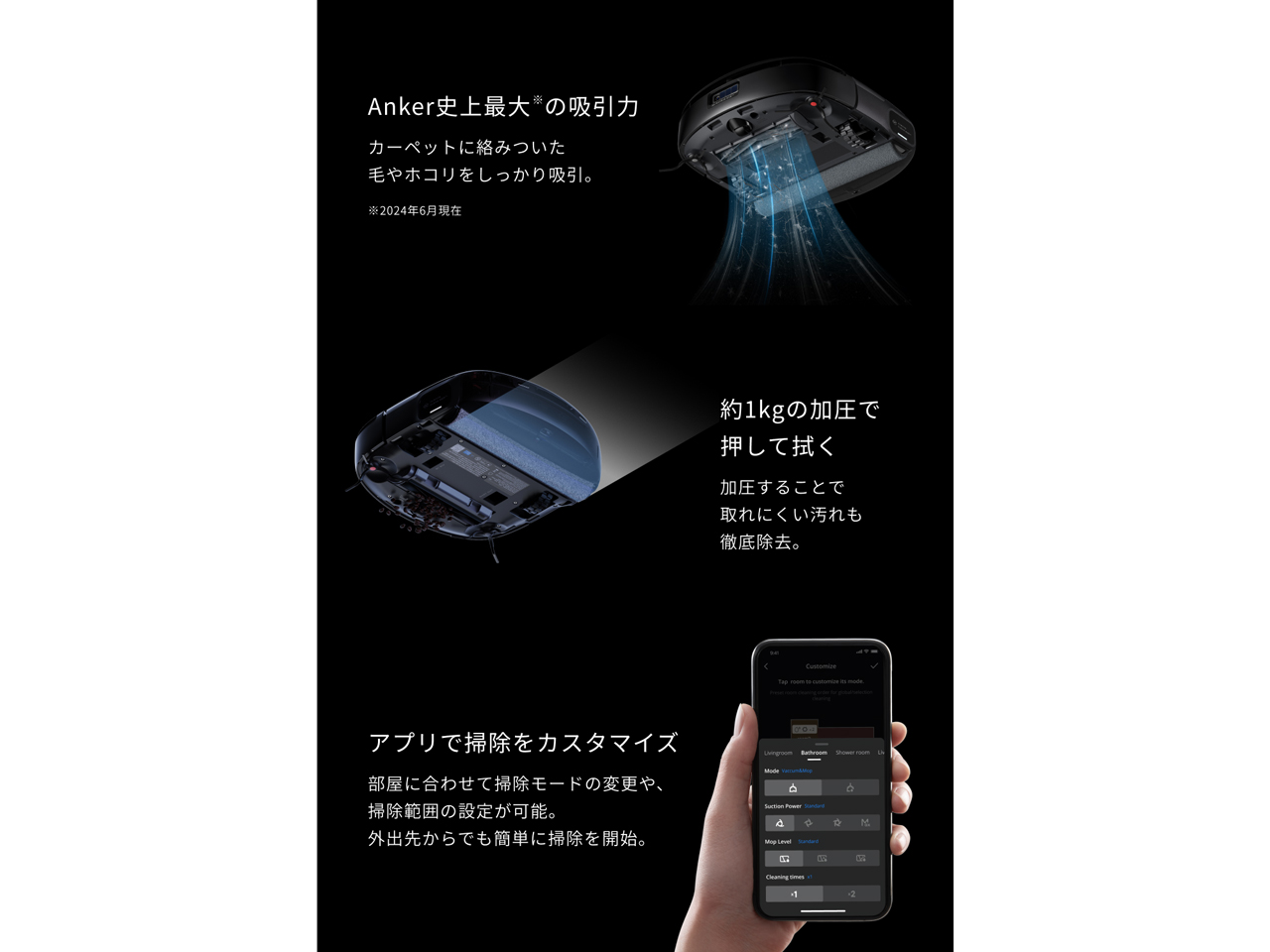 Eufy Robot Vacuum Omni S1 Pro T2080511 [�u���b�N]