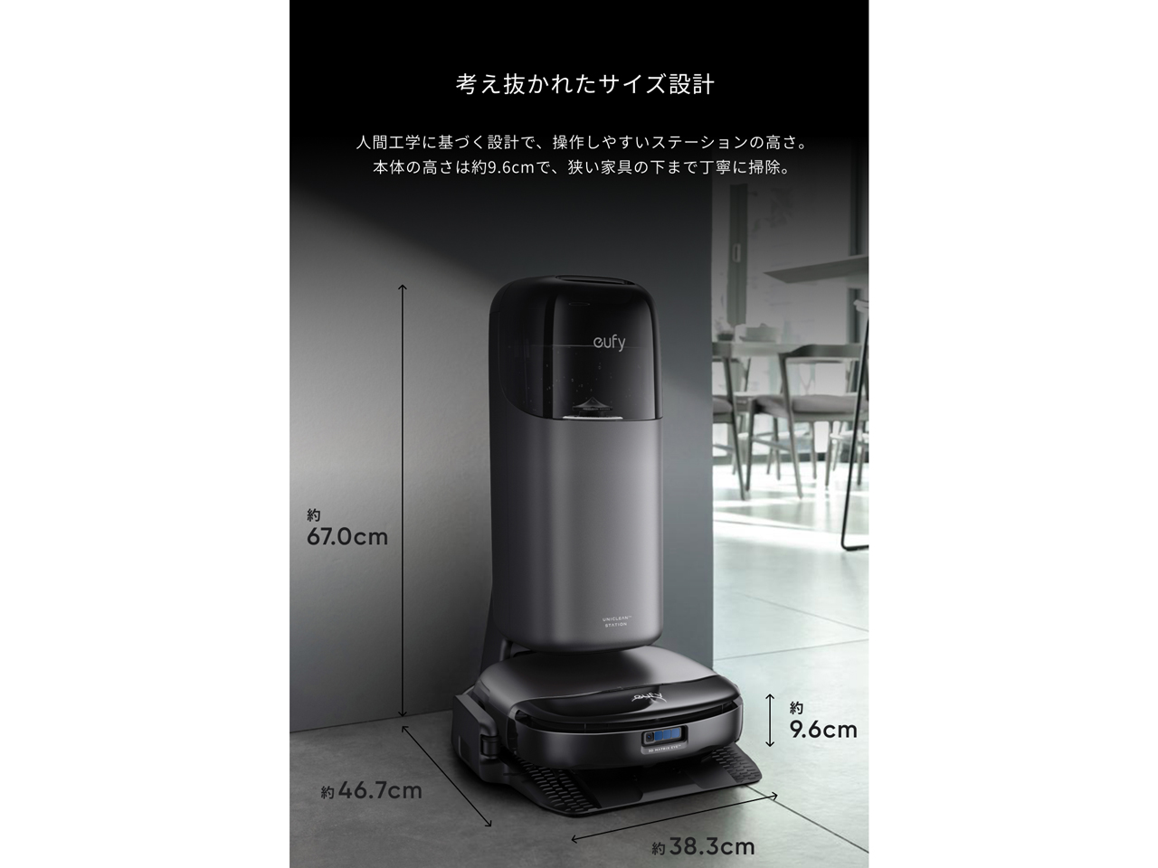 Eufy Robot Vacuum Omni S1 Pro T2080511 [�u���b�N]