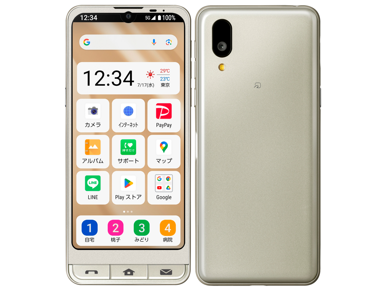 �V���v���X�}�z7 SoftBank [�V�����p���S�[���h] �̐��i�摜