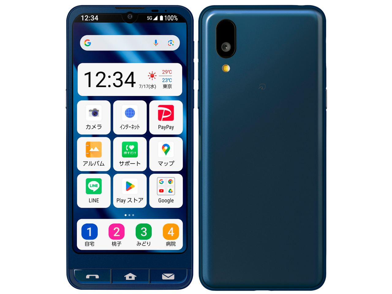 �V���v���X�}�z7 SoftBank [�X�y�[�X�u���[] �̐��i�摜