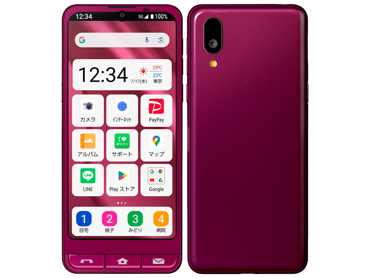 �V���v���X�}�z7 SoftBank [���C�����b�h] �̐��i�摜