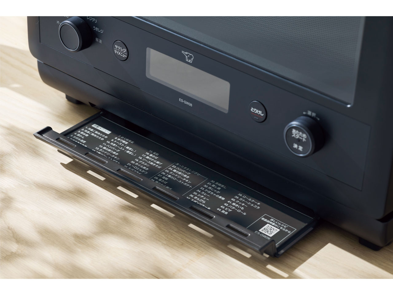 EVERINO ES-GW26-BM [�X���[�g�u���b�N]