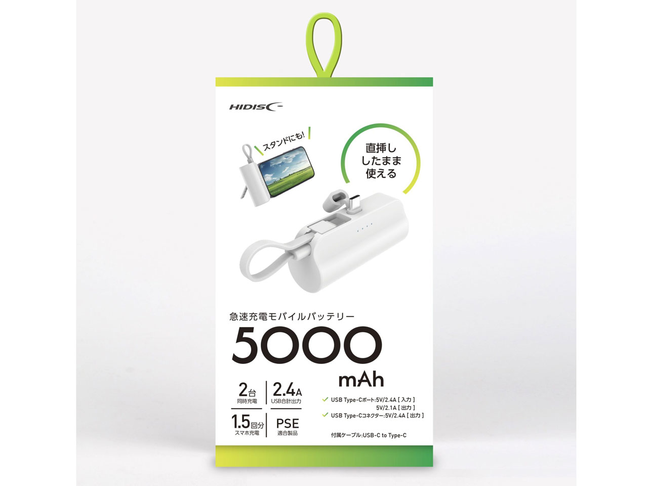 HD2-MBTCD5000WH [�z���C�g] �̐��i�摜