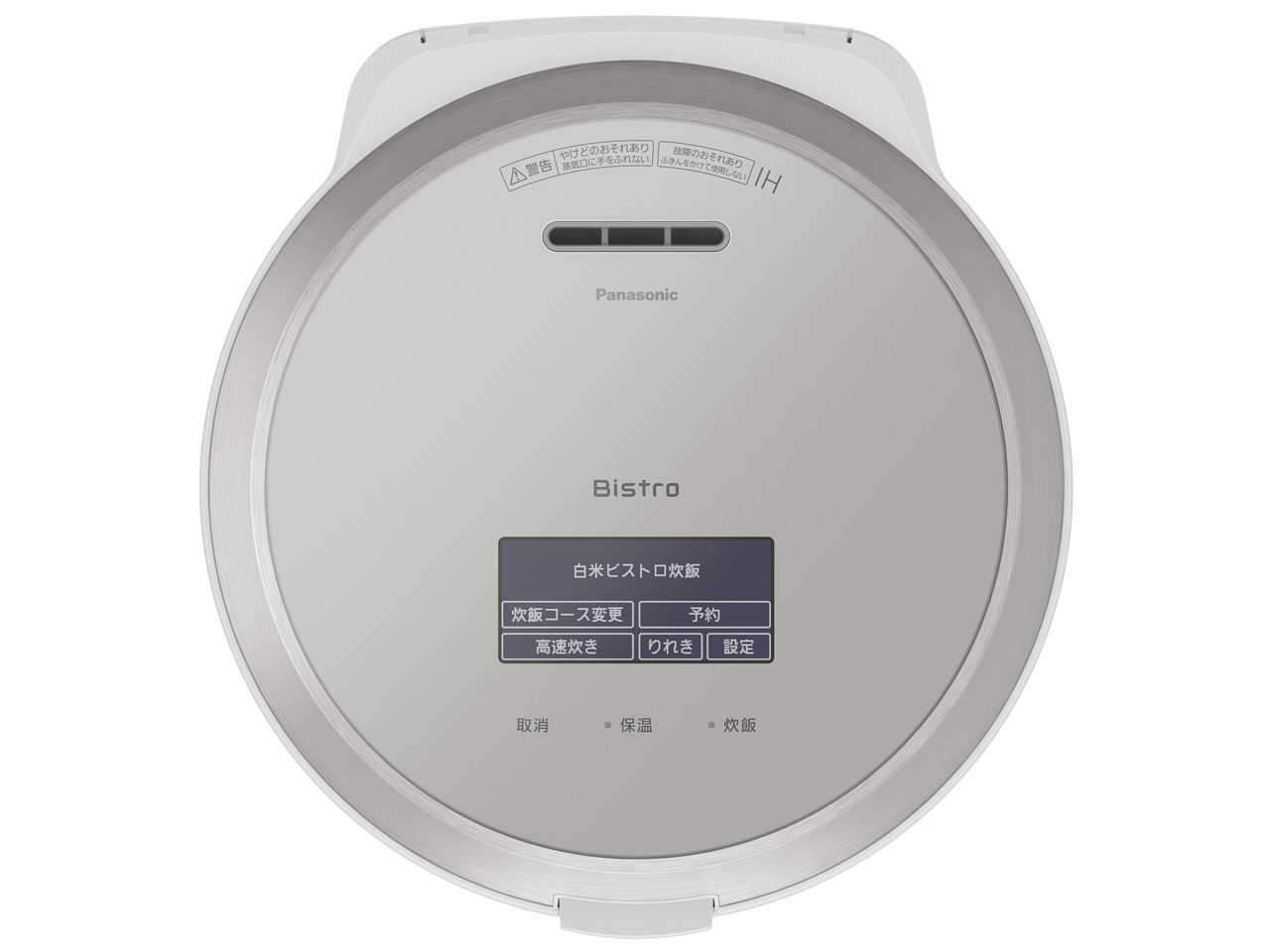 �r�X�g�� SR-V10BB-H [���C�g�O���[�W��]