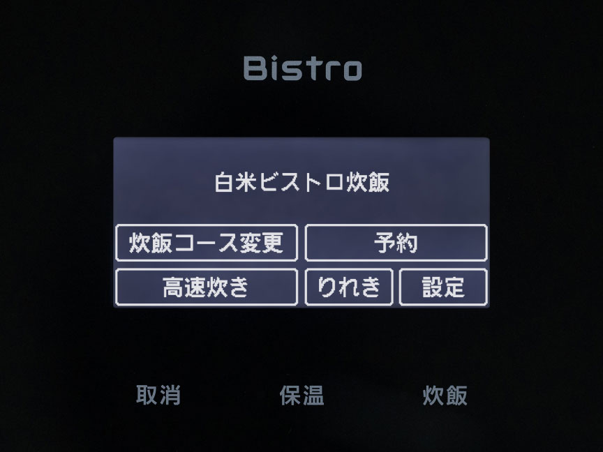 �r�X�g�� SR-V18BB-K [�u���b�N]