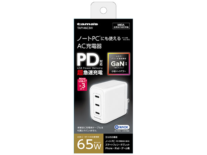 TAP146C3W [�z���C�g] �̐��i�摜