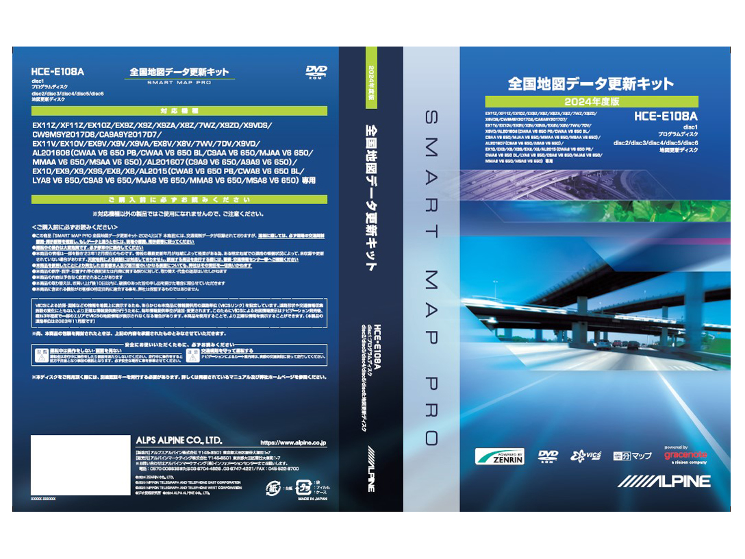 HCE-E108A [2024�N�x��] �̐��i�摜