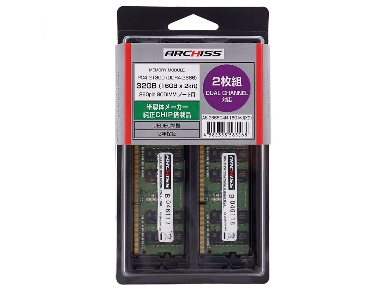 AS-2666D4N-16G-MJ(X2) [SODIMM DDR4 PC4-21300 16GB 2���g] �̐��i�摜