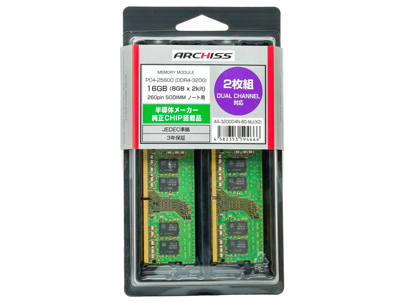 AS-3200D4N-8G-MJ(X2) [SODIMM DDR4 PC4-25600 8GB 2���g] �̐��i�摜