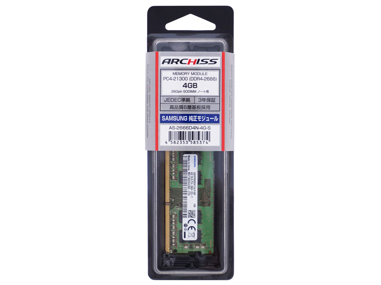 AS-2666D4N-4G-S [SODIMM DDR4 PC4-21300 4GB] �̐��i�摜