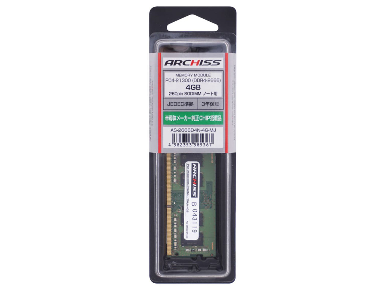 AS-2666D4N-4G-MJ [SODIMM DDR4 PC4-21300 4GB] �̐��i�摜
