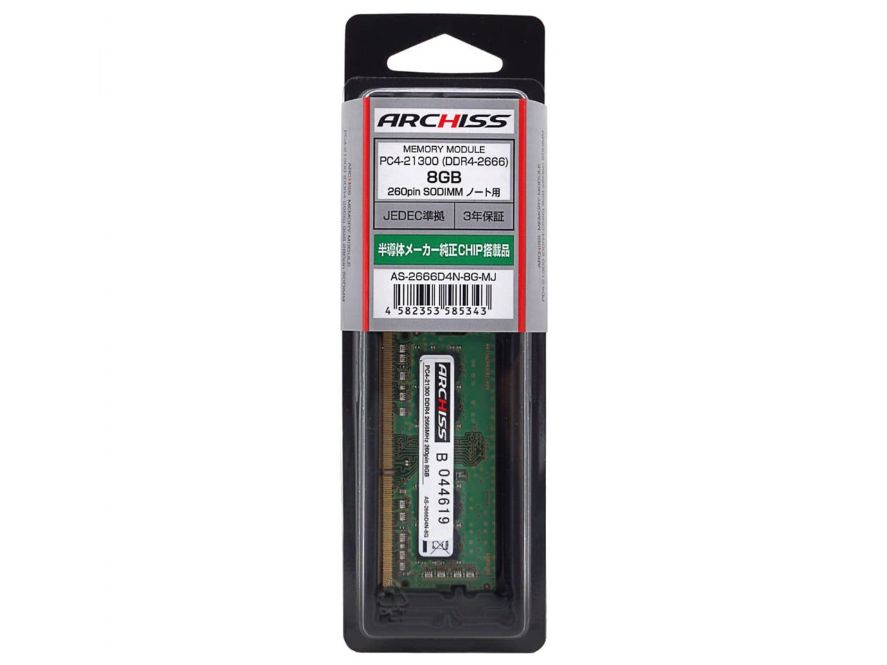 AS-2666D4N-8G-MJ [SODIMM DDR4 PC4-21300 8GB] �̐��i�摜