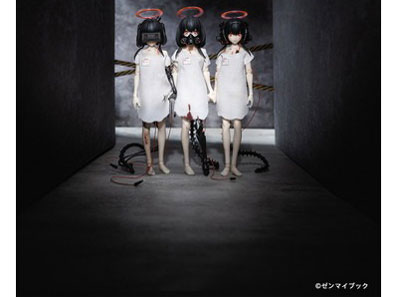 �O�� <������E��������E���킴��> �v���~�A���Z�b�g 1/12 �����i�A�N�V�����t�B�M���A �̐��i�摜