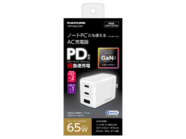 TAP148UC2W [�z���C�g] �̐��i�摜