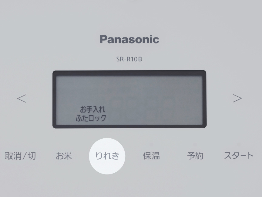 SR-R10B-W [�z���C�g]