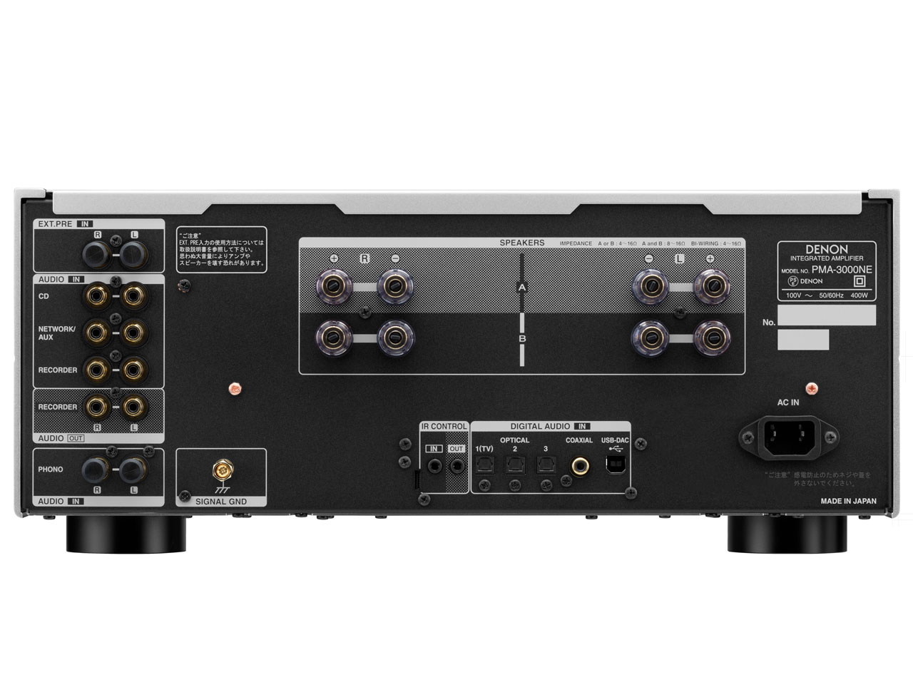 PMA-3000NE-SP [�v���~�A���V���o�[]