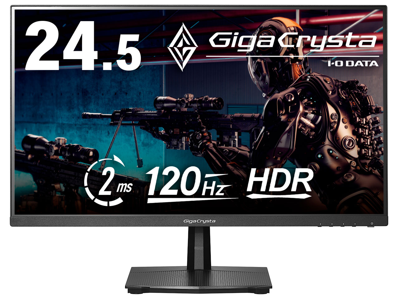 GigaCrysta LCD-GD251SH/S3 [24.5インチ ブラック]