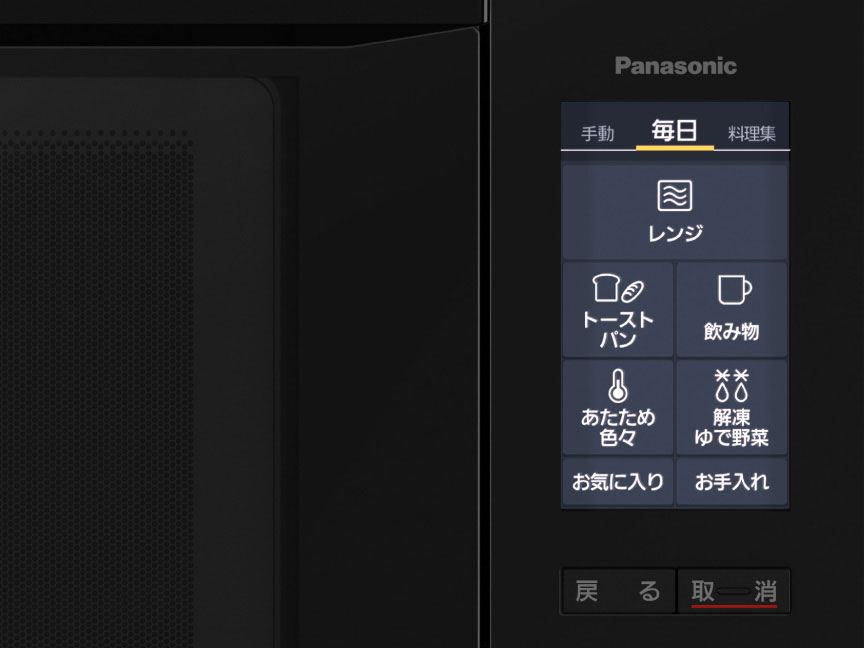 w{ 암x rXg NE-BS6C-K [ubN] ̐i摜
