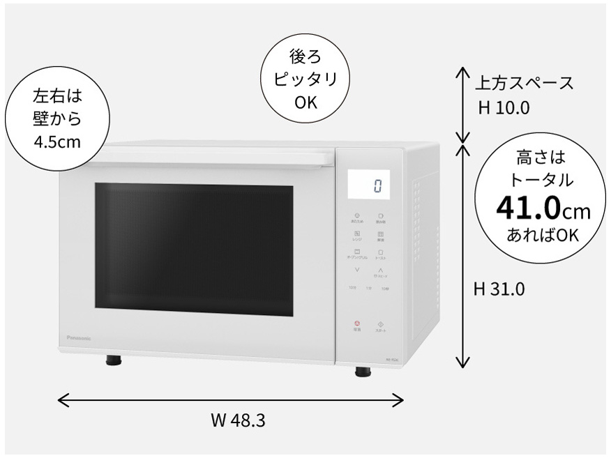 NE-FS3C-W [�z���C�g]