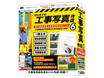 �����v���r�W�l�X �͂��߂Ă̍H���ʐ^�쐬6 �̐��i�摜