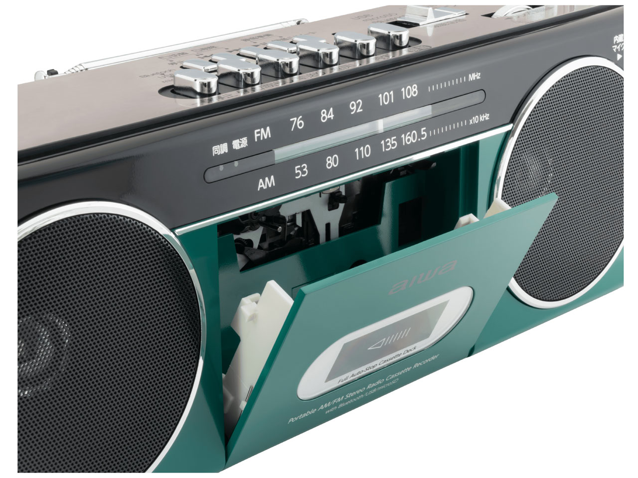 aiwa audio -G RCP2 GAA4-RCP0002(GN) [�O���[��]