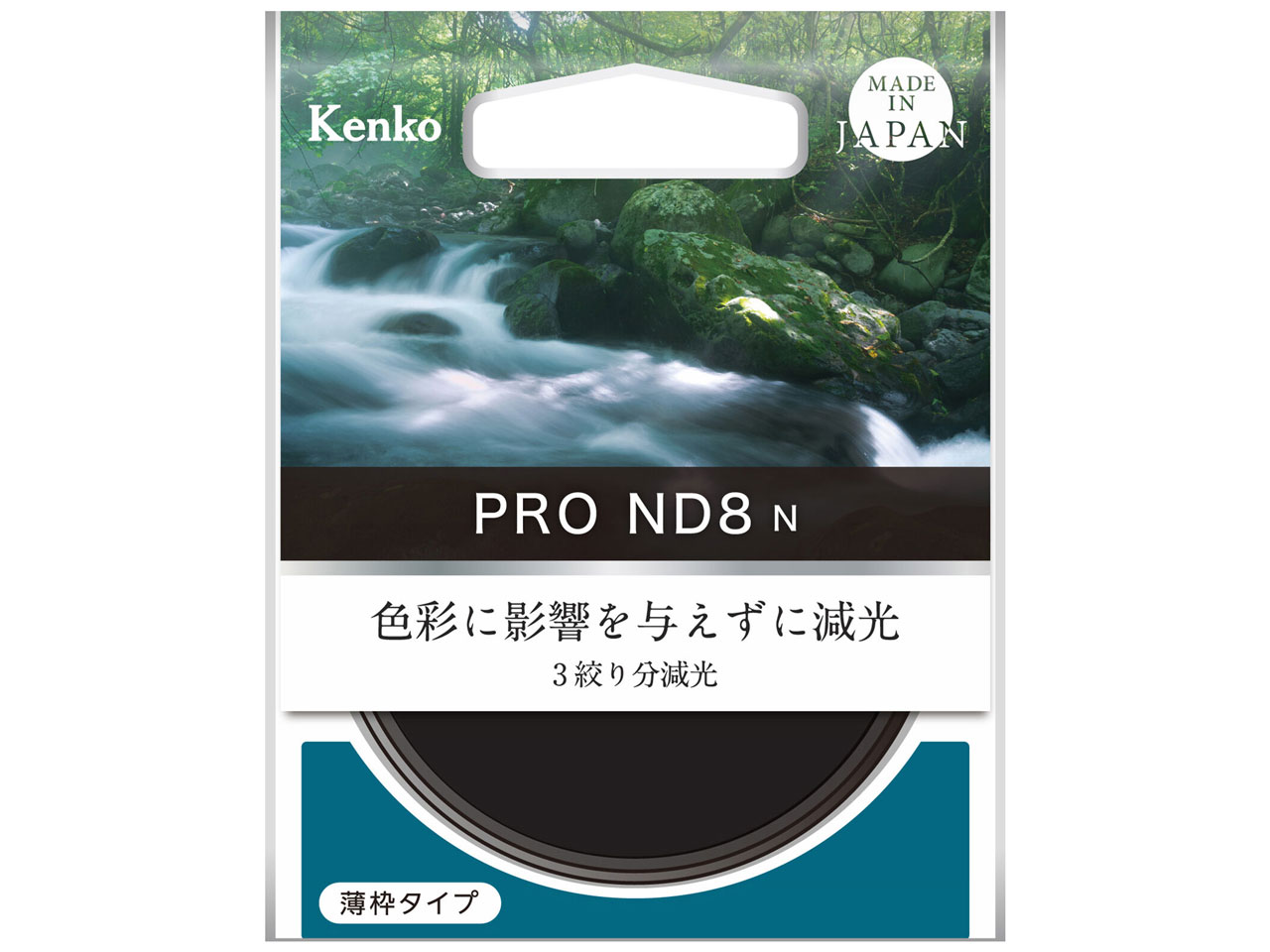 PRO ND8 N 52mm �̐��i�摜
