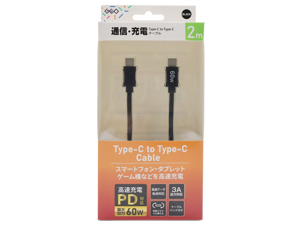 GRAN-TCTC60W 2M BK [2m �u���b�N]