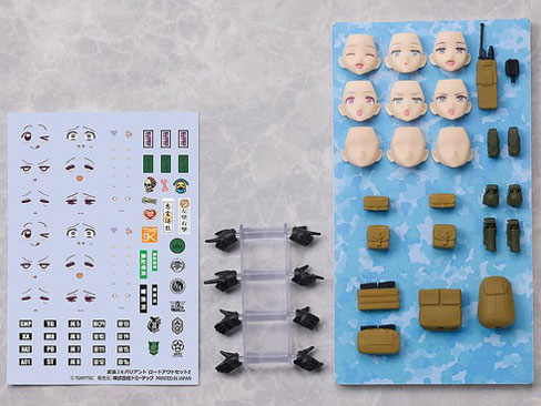 ���g���A�[�����[ figmaPLUS ����JK�o���A���g ���[�h�A�E�g�Z�b�g2 �̐��i�摜