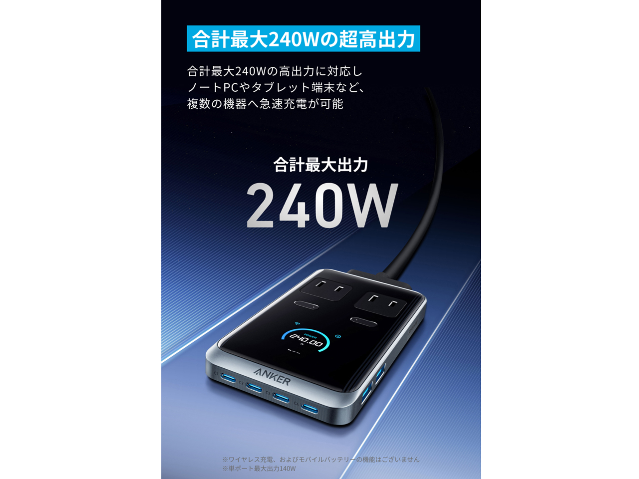 Prime Charging Station A91B2NF1 [�u���b�N]