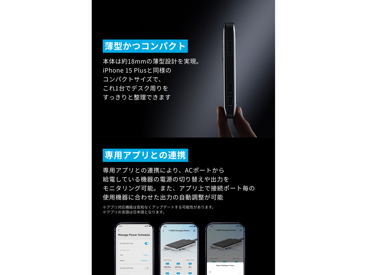 Prime Charging Station A91B2NF1 [�u���b�N]