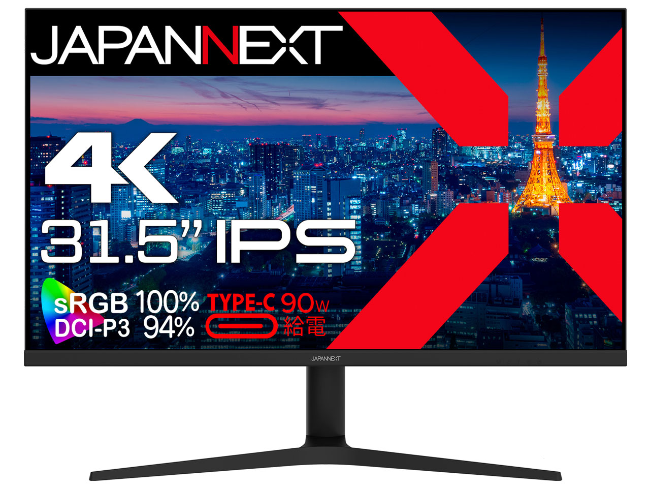 JN-IPS315UHDR-C90W-HSP [31.5インチ]