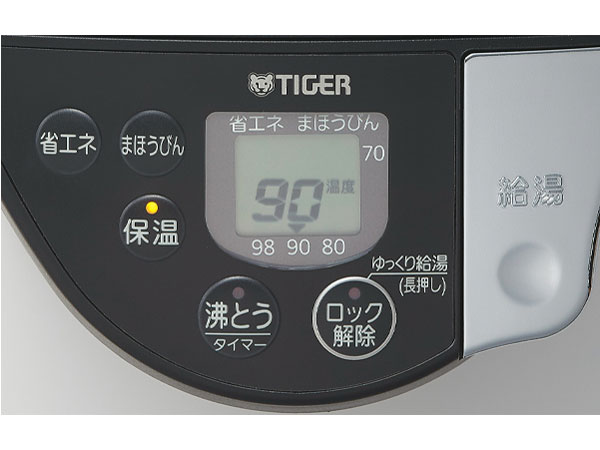 ���C���XVE�d�C�܂ق��т� �Ƃ��q���� PIS-G300-KE [�A�[�o���u���b�N]