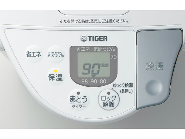 ���C���XVE�d�C�܂ق��т� �Ƃ��q���� PIP-G220-WE [�A�[�o���z���C�g]