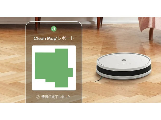 �����o �R���{ 2 Essential robot +AutoEmpty �[�d�X�e�[�V���� Y051260 [�z���C�g]