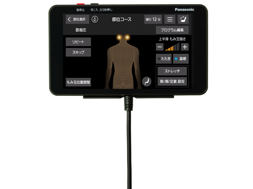 ���A���v�� EP-MA121-E [���N�\�[���x�[�W��]