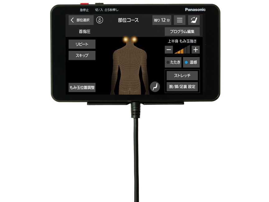 ���A���v�� EP-MA121-K [�u���b�N]