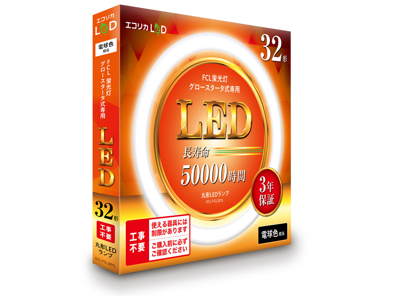 ECL-FCL32YL [�d���F] �̐��i�摜