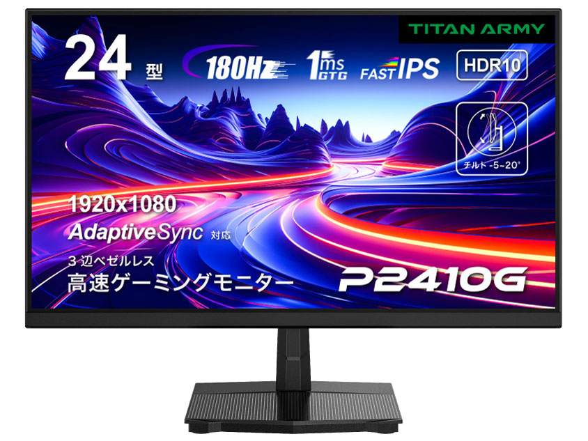 P2410G [24�C���` �u���b�N] �̐��i�摜