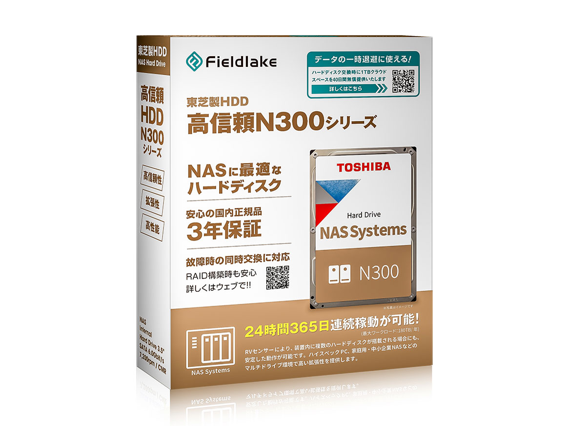 N300A12-HDWG51CUZSVA [12TB SATA600 7200] �̐��i�摜